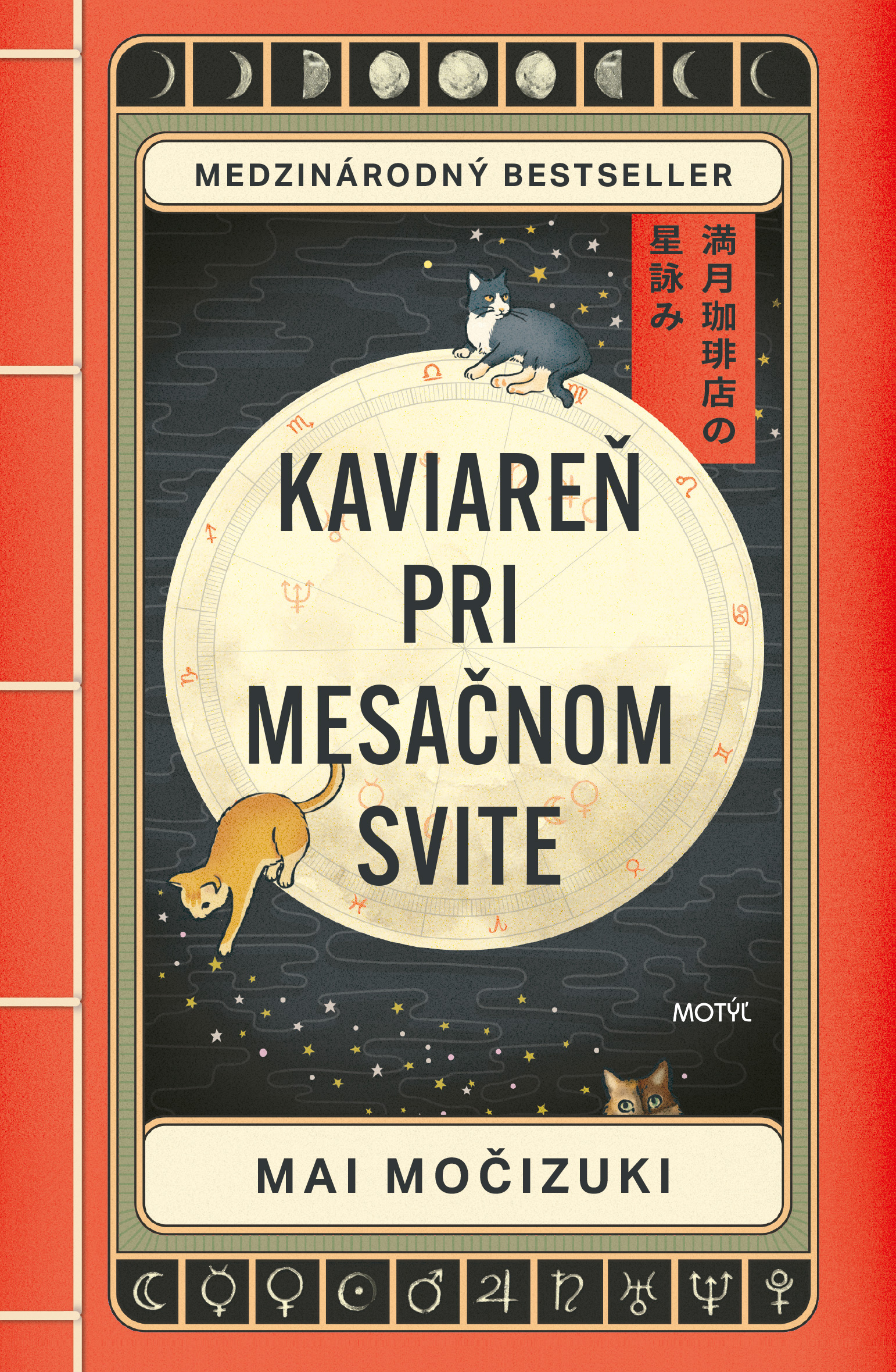 Kaviaren